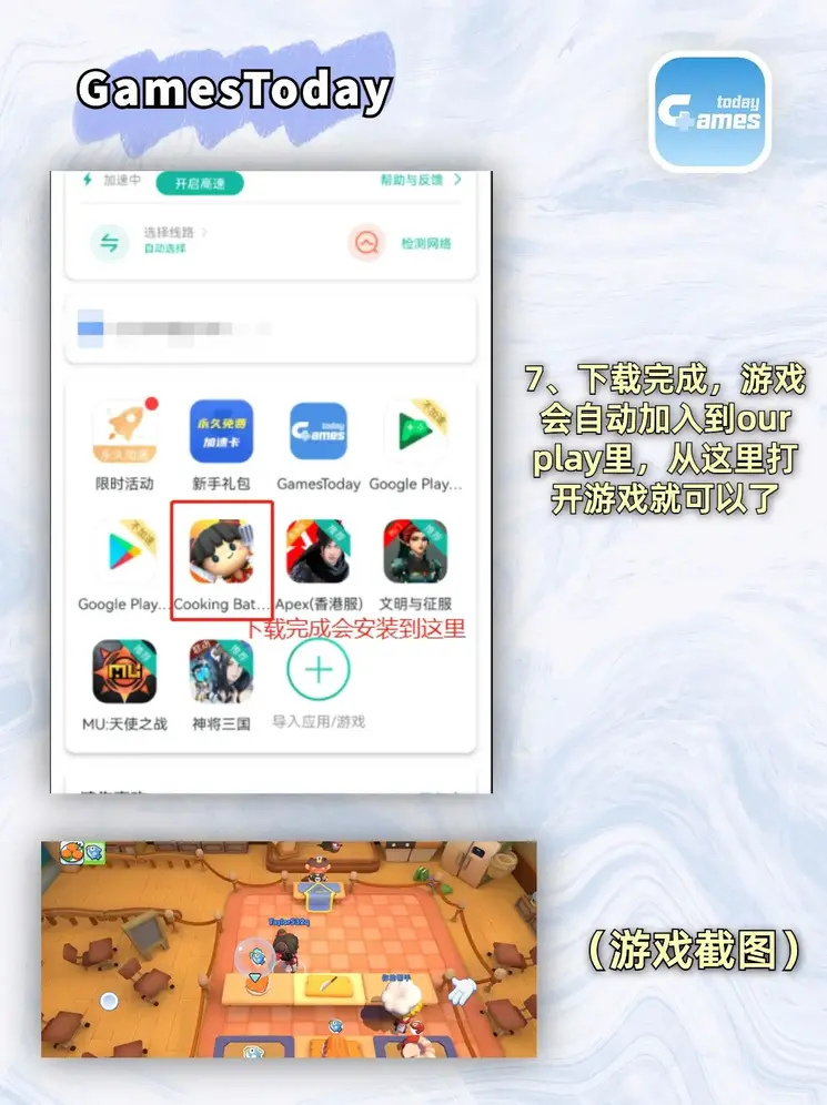 江南体彩app下载安装手机版官网app下载截图3
