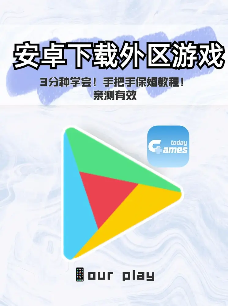 江南体彩app下载安装手机版官网app下载截图0